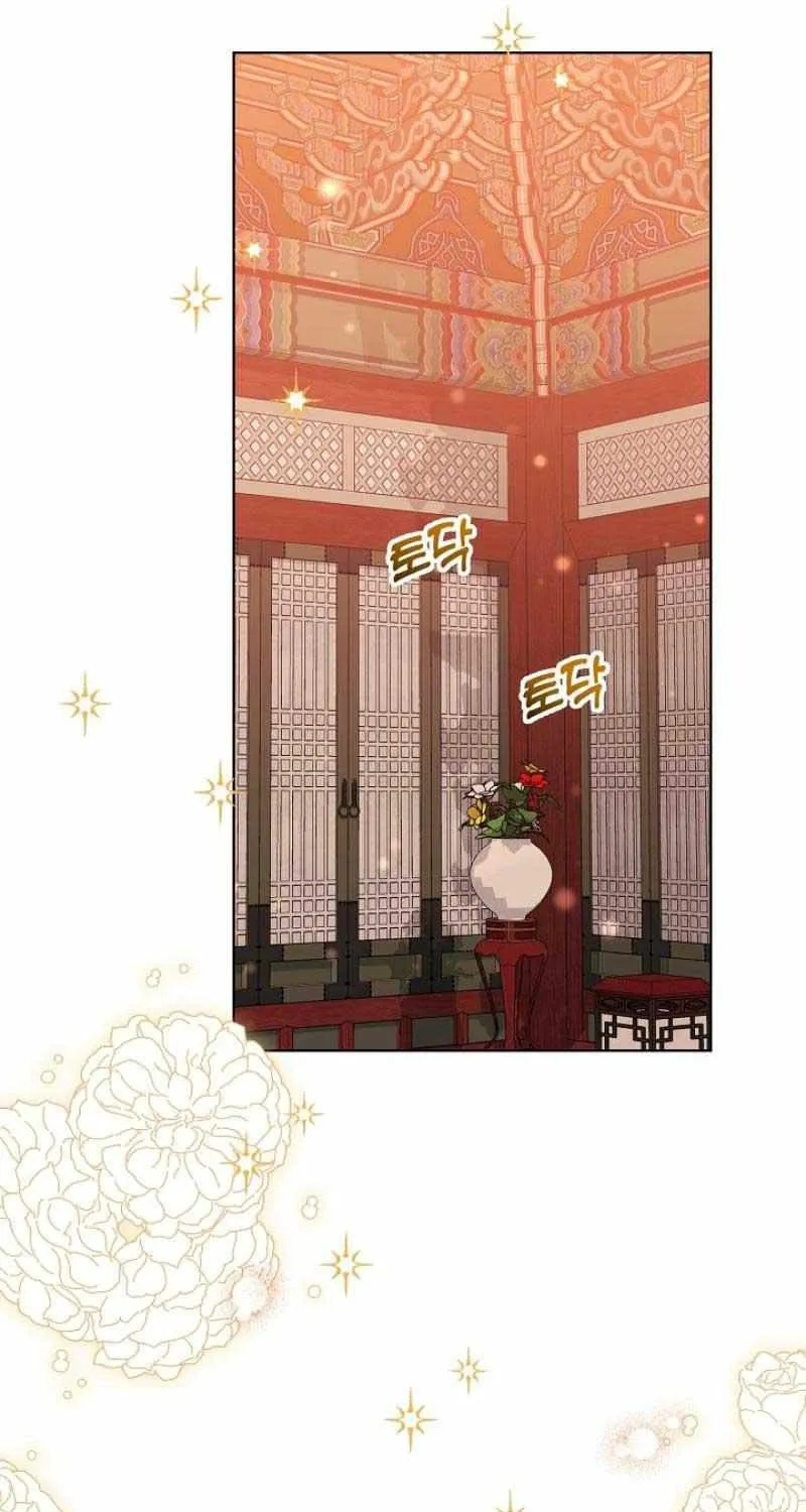 Born As The Daughter of a Lowly Concubine Chapter 8 page 23 - 