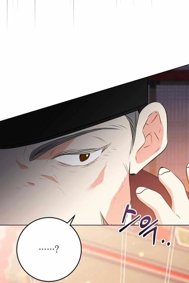 Born As The Daughter of a Lowly Concubine Chapter 8 page 44 - 