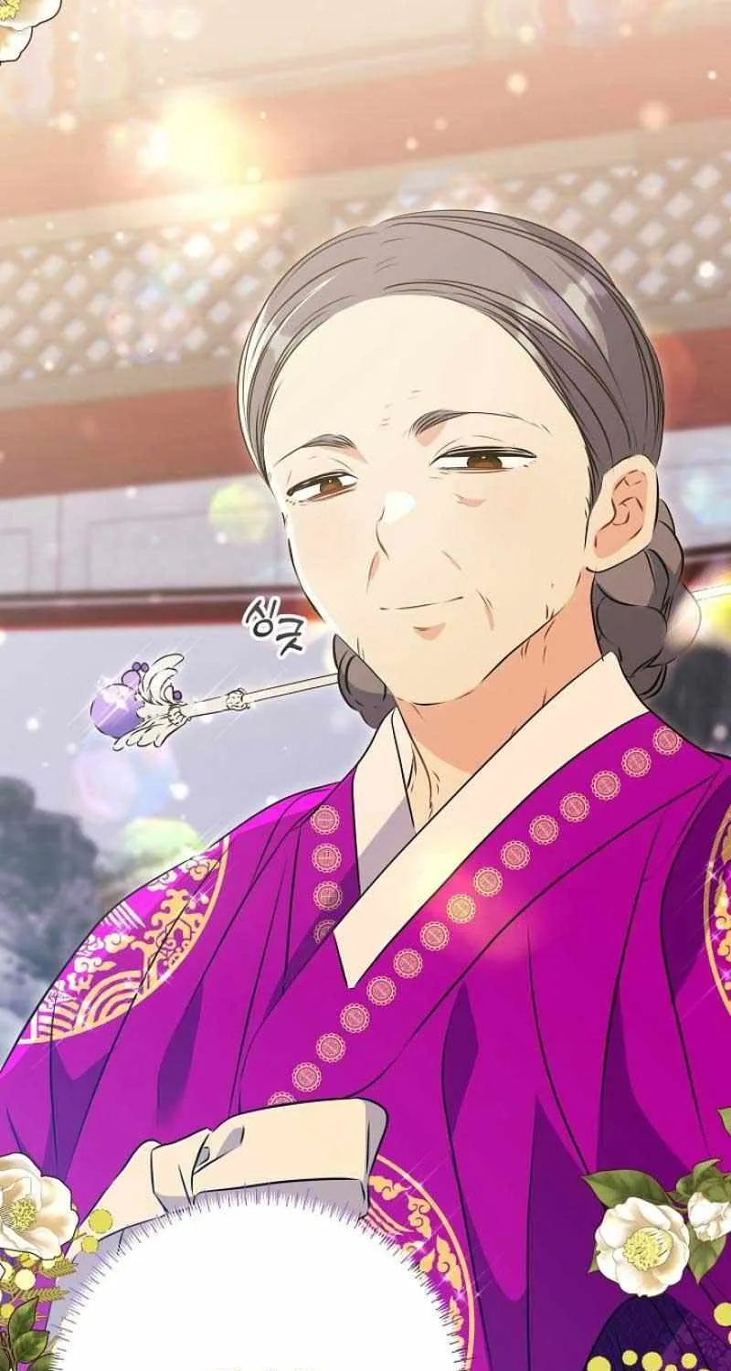 Born As The Daughter of a Lowly Concubine Chapter 9 page 15 - 