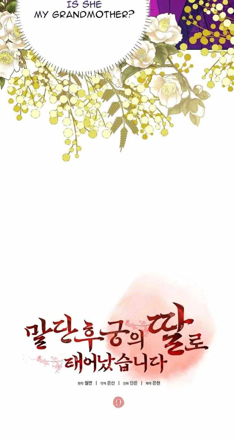 Born As The Daughter of a Lowly Concubine Chapter 9 page 16 - 