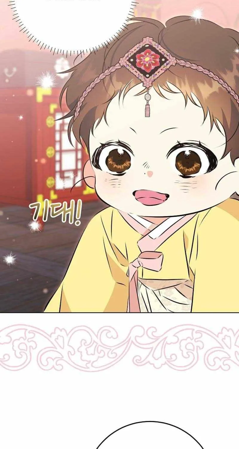 Born As The Daughter of a Lowly Concubine Chapter 9 page 60 - 