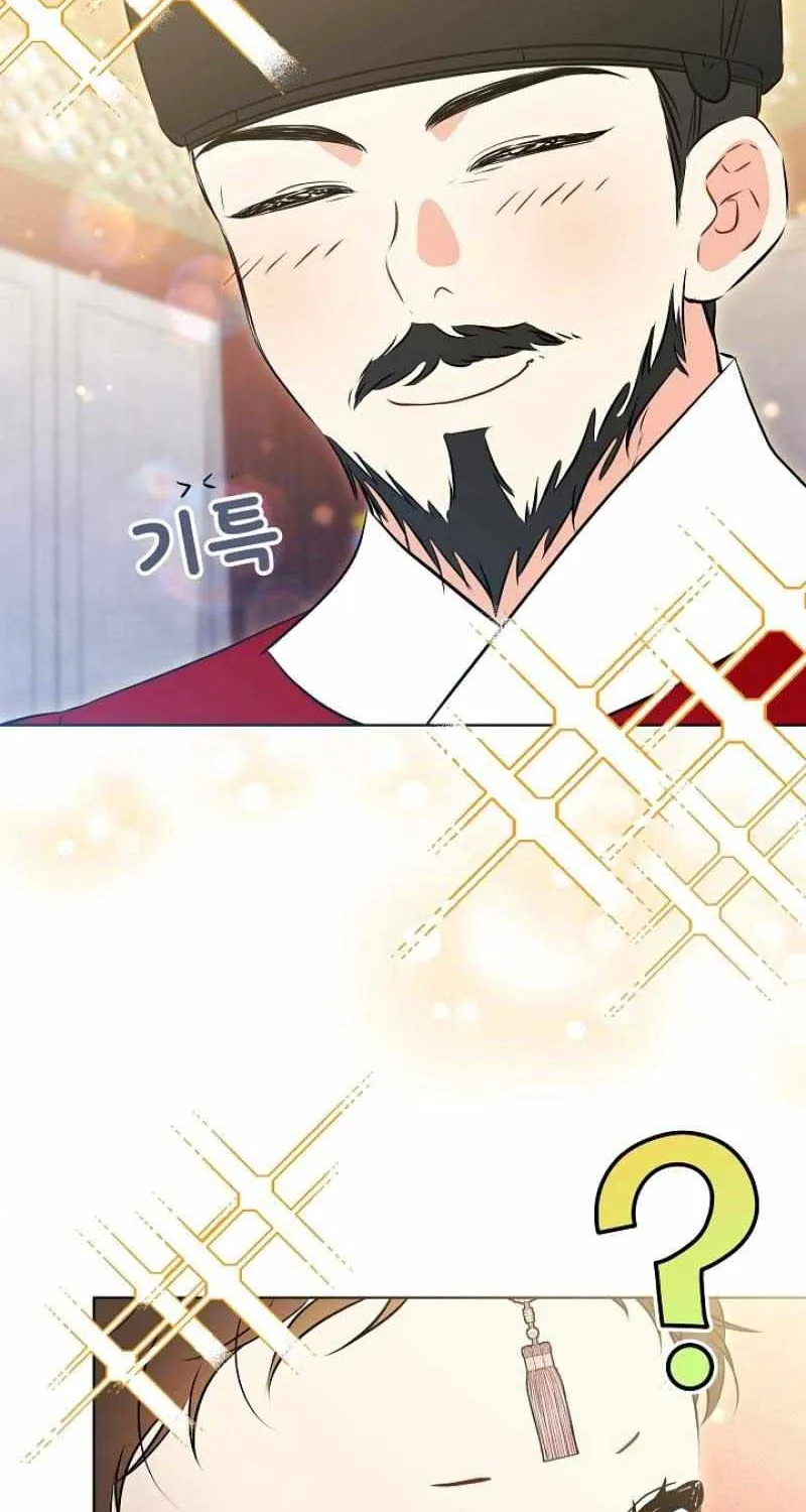 Born As The Daughter of a Lowly Concubine Chapter 9 page 8 - 