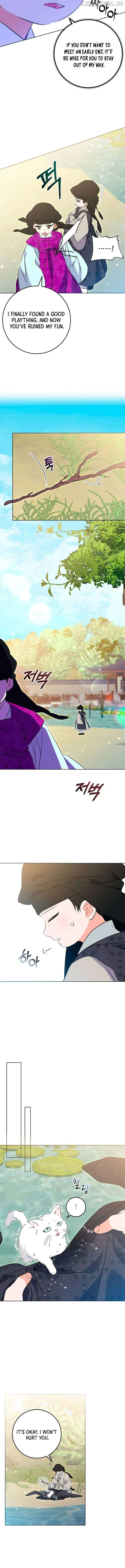 Born as the daughter of the lowly concubine Chapter 13 page 4 - 