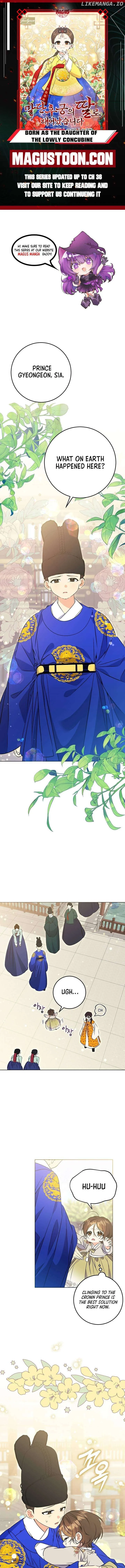 Born as the daughter of the lowly concubine Chapter 16 page 1 - 