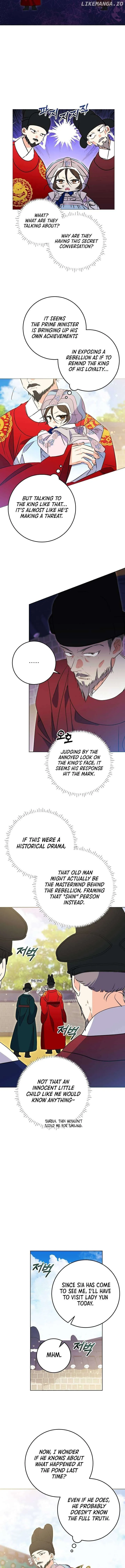 Born as the daughter of the lowly concubine Chapter 16 page 9 - 