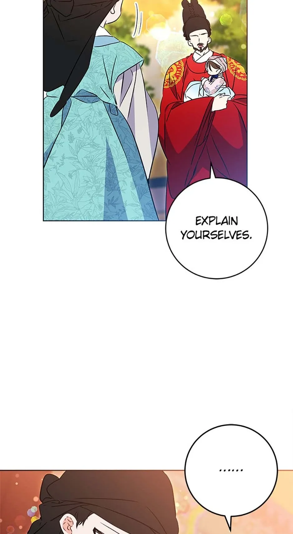 Born as the daughter of the lowly concubine Chapter 17 page 3 - 