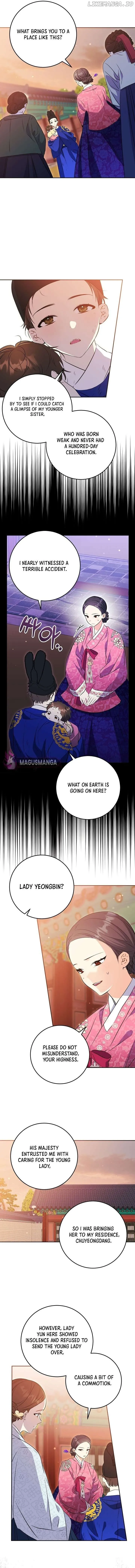 Born as the daughter of the lowly concubine Chapter 2 page 4 - 