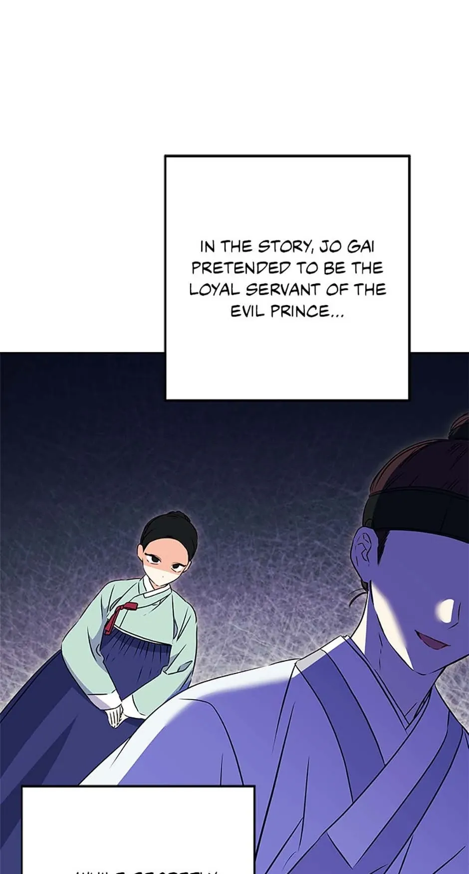 Born as the daughter of the lowly concubine Chapter 23 page 11 - 