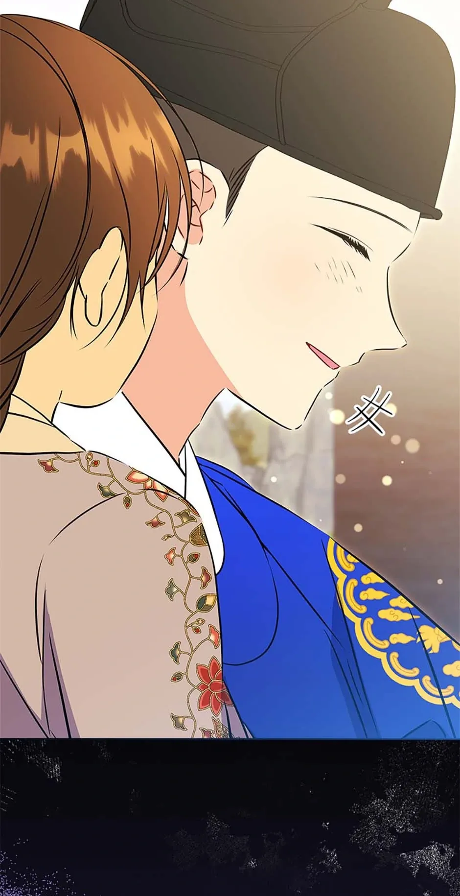Born as the daughter of the lowly concubine Chapter 23 page 81 - 