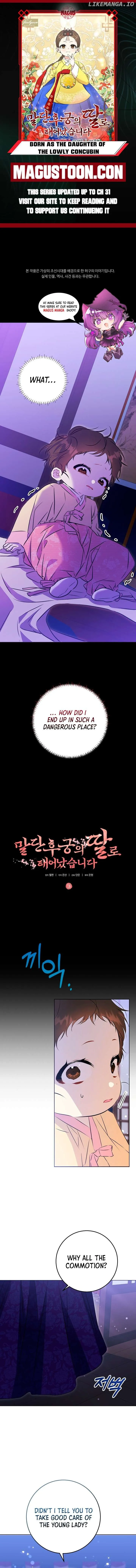 Born as the daughter of the lowly concubine Chapter 3 page 1 - 