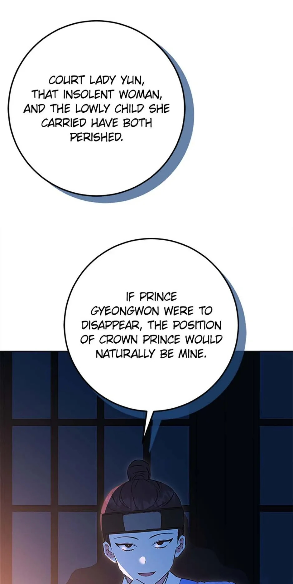 Born as the daughter of the lowly concubine Chapter 35 page 12 - 