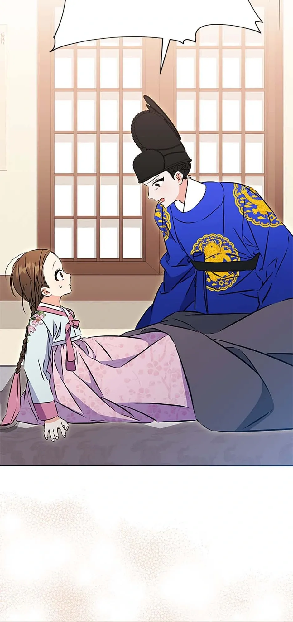 Born as the daughter of the lowly concubine Chapter 36 page 56 - 