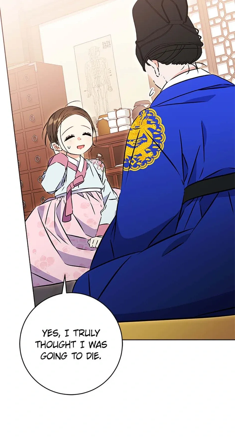 Born as the daughter of the lowly concubine Chapter 36 page 72 - 
