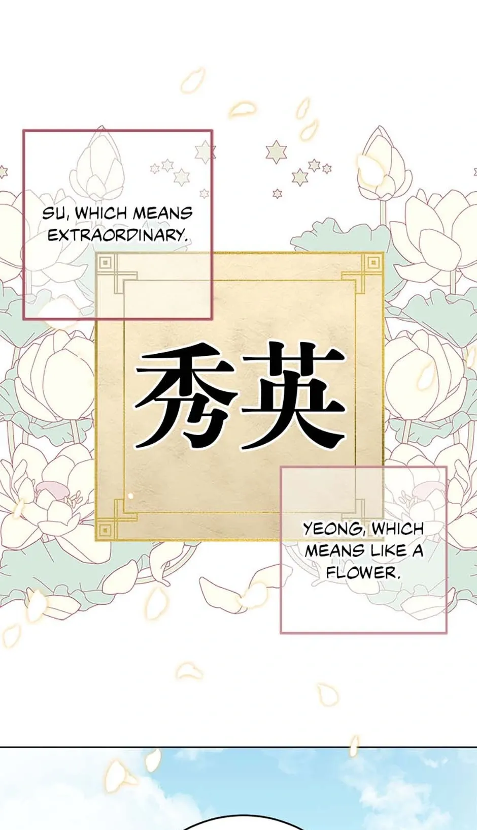 Born as the daughter of the lowly concubine Chapter 37 page 41 - 
