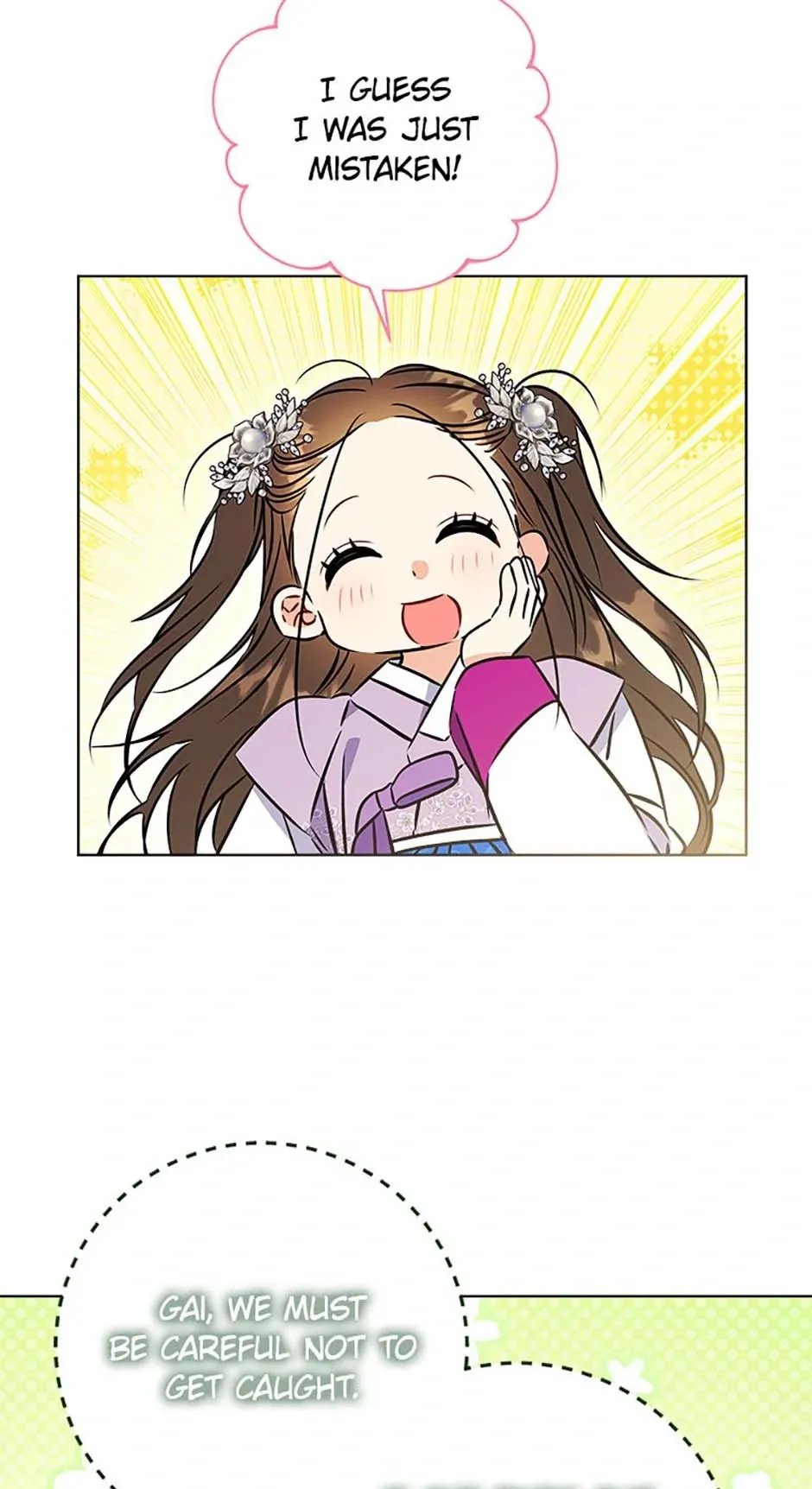 Born as the daughter of the lowly concubine Chapter 38 page 15 - 
