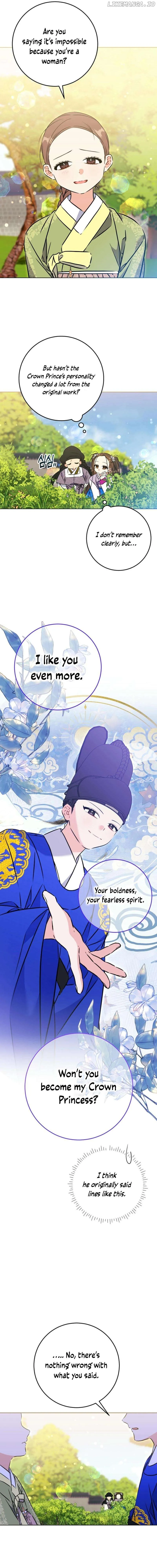 Born as the daughter of the lowly concubine Chapter 39 page 11 - 