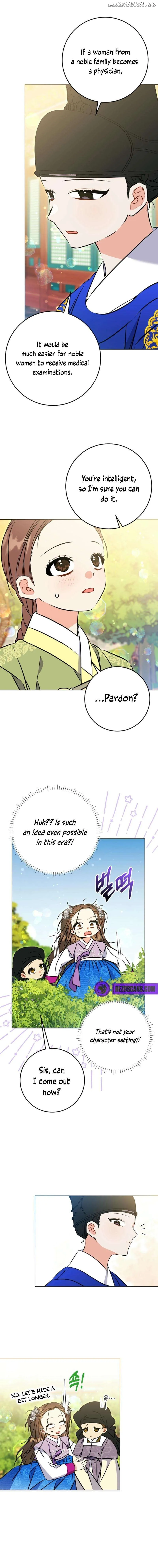 Born as the daughter of the lowly concubine Chapter 39 page 12 - 