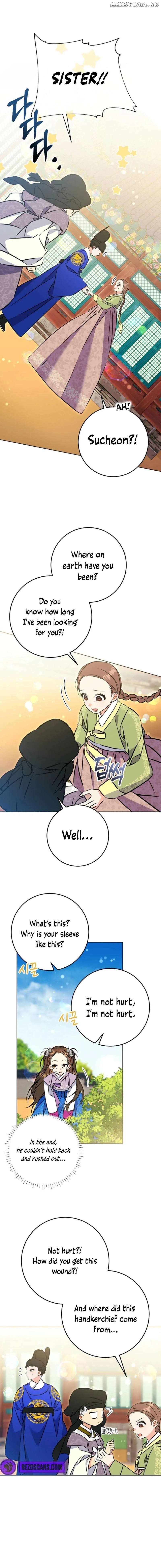 Born as the daughter of the lowly concubine Chapter 39 page 17 - 