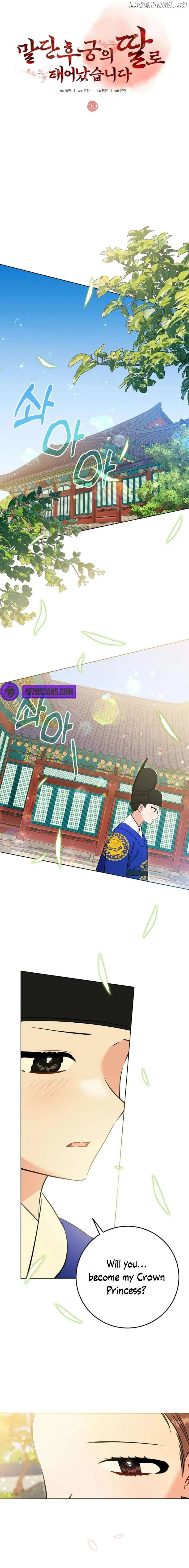 Born as the daughter of the lowly concubine Chapter 39 page 7 - 