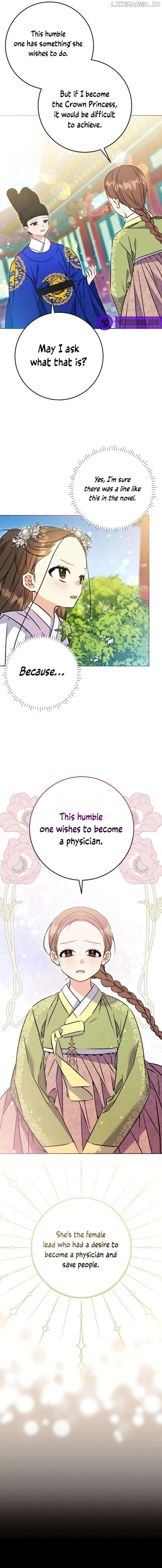Born as the daughter of the lowly concubine Chapter 39 page 9 - 