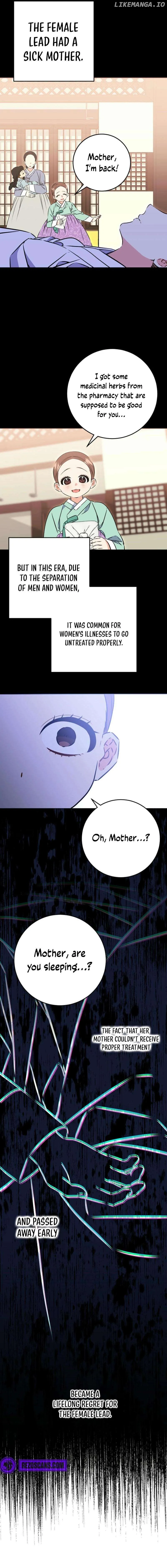Born as the daughter of the lowly concubine Chapter 39 page 10 - 
