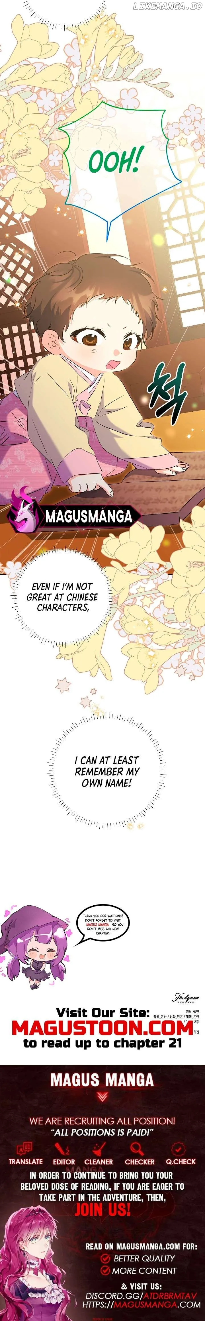 Born as the daughter of the lowly concubine Chapter 4 page 14 - 