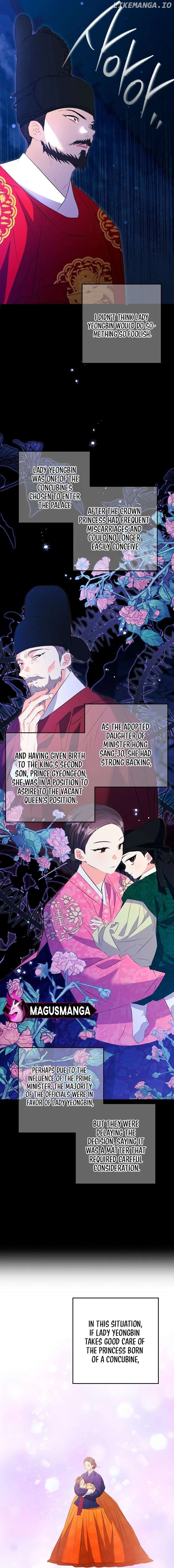 Born as the daughter of the lowly concubine Chapter 4 page 5 - 