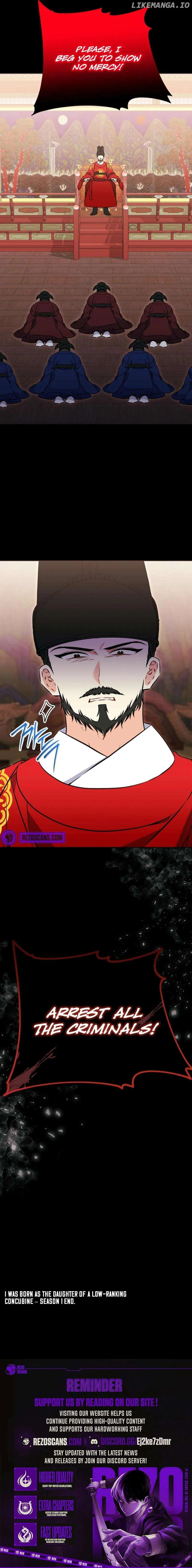 Born as the daughter of the lowly concubine Chapter 40 page 13 - 
