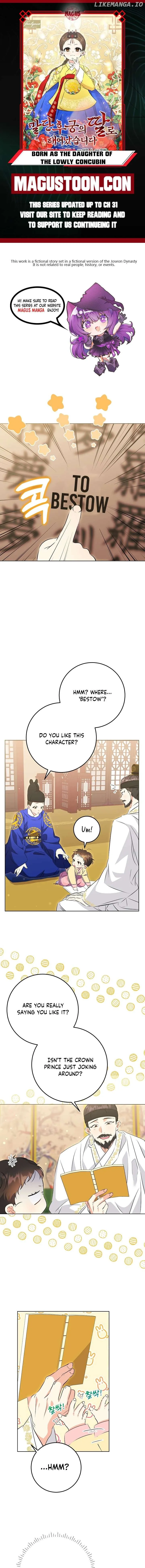 Born as the daughter of the lowly concubine Chapter 5 page 1 - 