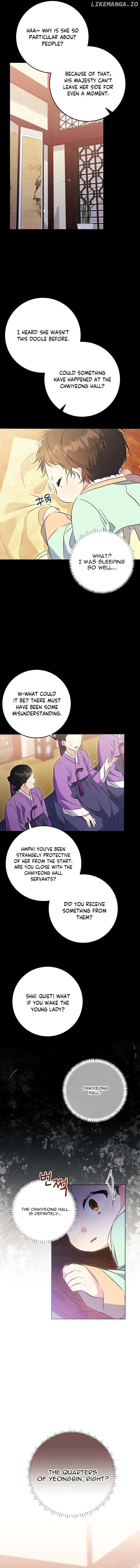Born as the daughter of the lowly concubine Chapter 5 page 7 - 