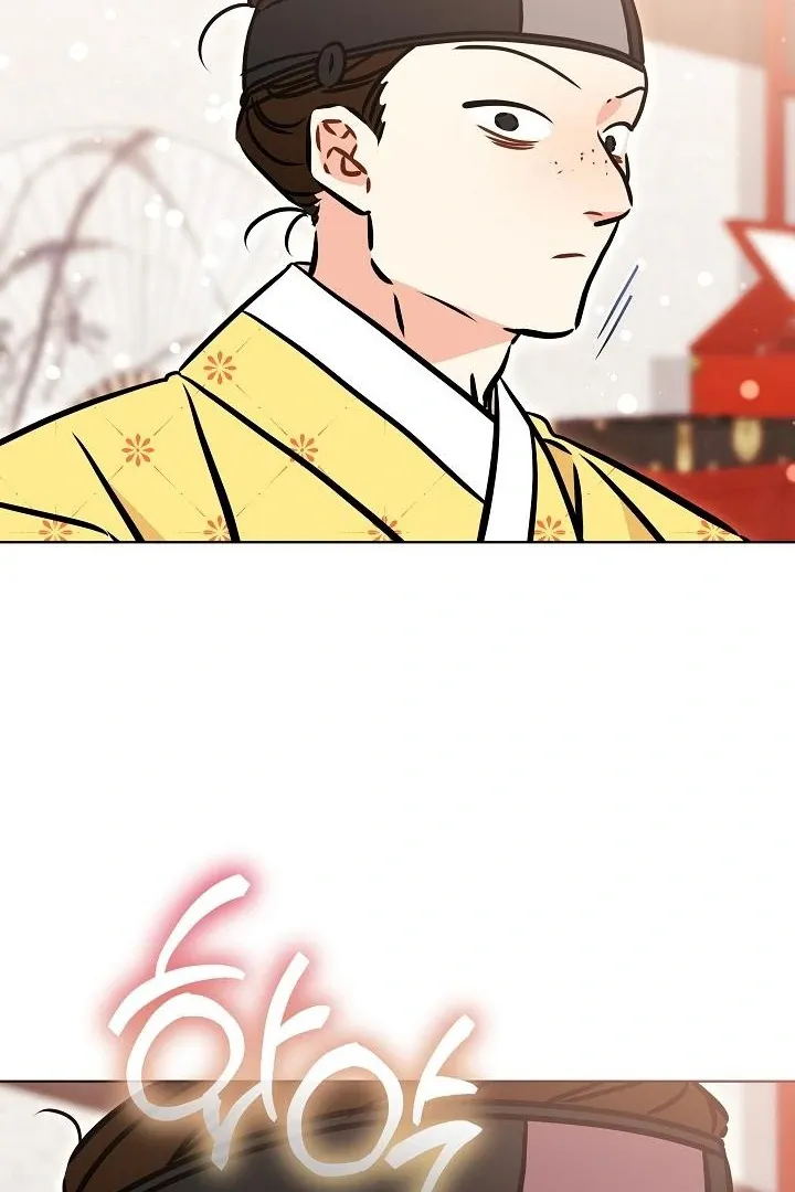 Born as the daughter of the lowly concubine Chapter 58 page 25 - 