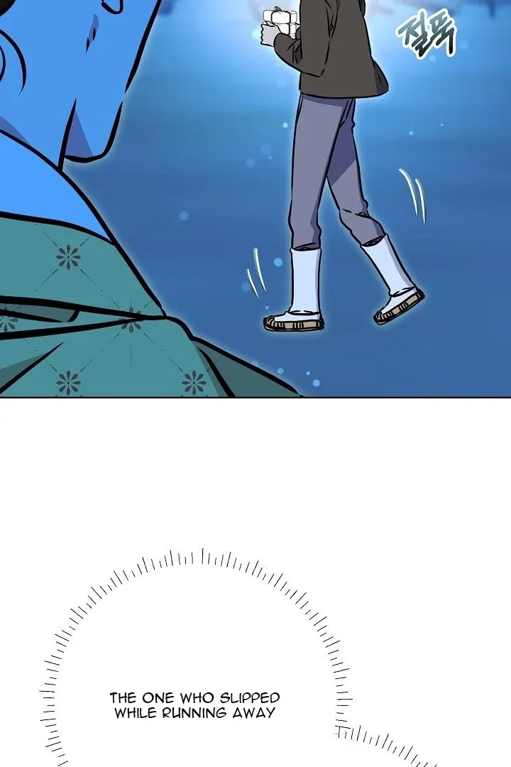 Born as the daughter of the lowly concubine Chapter 58 page 33 - 