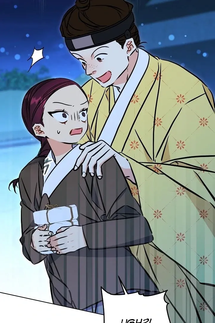 Born as the daughter of the lowly concubine Chapter 58 page 39 - 