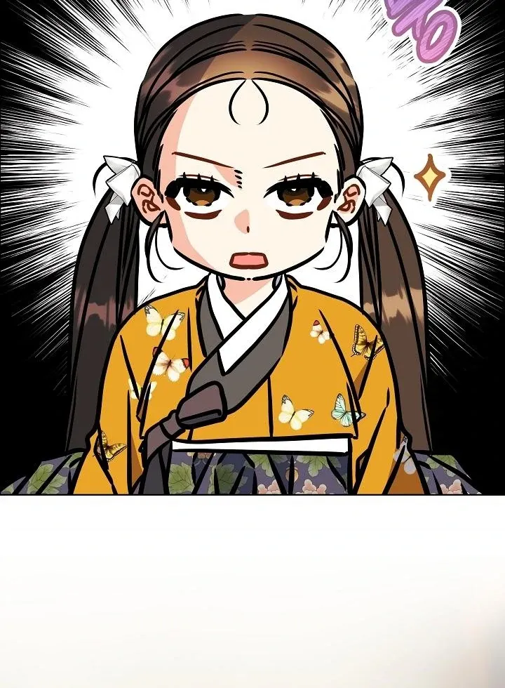 Born as the daughter of the lowly concubine Chapter 58 page 86 - 