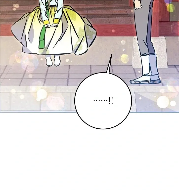 Born as the daughter of the lowly concubine Chapter 59 page 69 - 