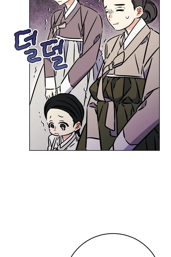 Born as the daughter of the lowly concubine Chapter 59 page 8 - 