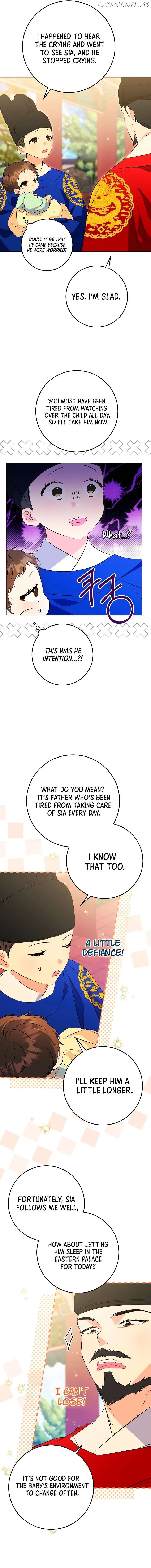Born as the daughter of the lowly concubine Chapter 6 page 7 - 