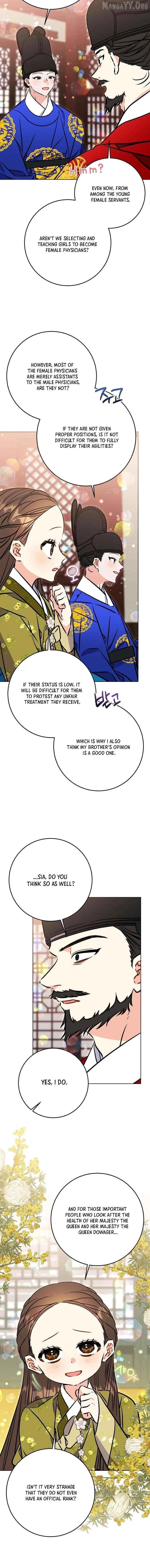 Born as the daughter of the lowly concubine Chapter 64 page 14 - 