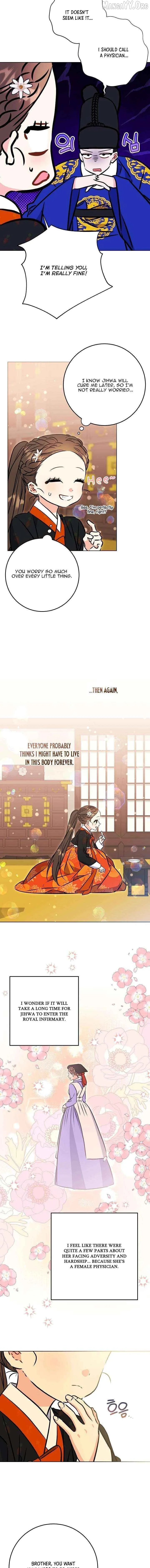 Born as the daughter of the lowly concubine Chapter 64 page 10 - 