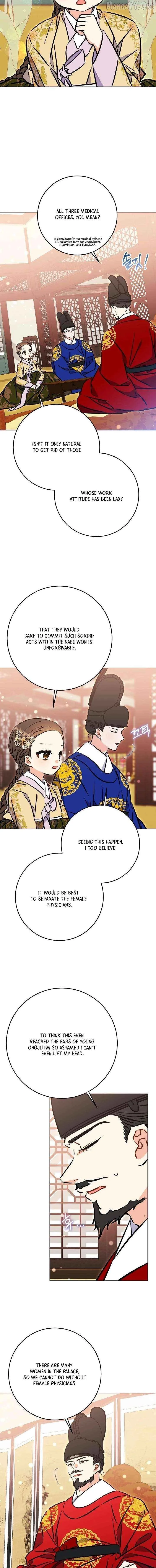 Born as the daughter of the lowly concubine Chapter 65 page 13 - 
