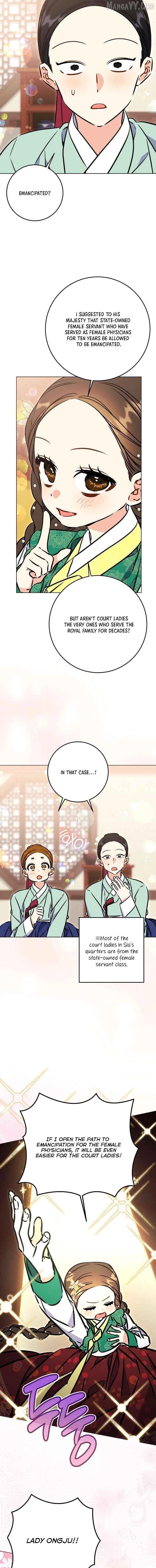 Born as the daughter of the lowly concubine Chapter 65 page 7 - 