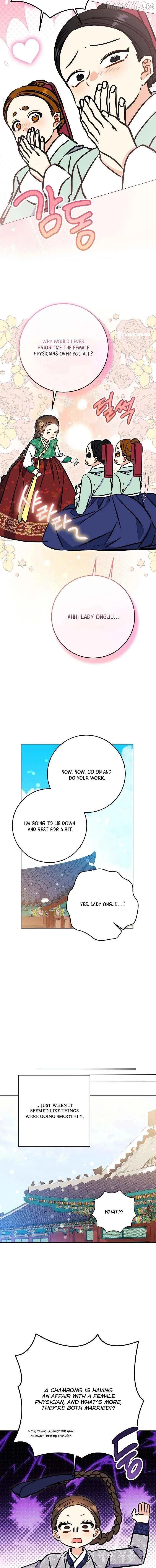 Born as the daughter of the lowly concubine Chapter 65 page 8 - 