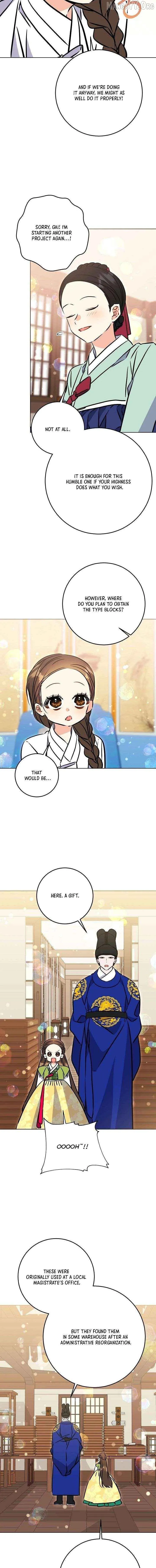 Born as the daughter of the lowly concubine Chapter 66 page 14 - 