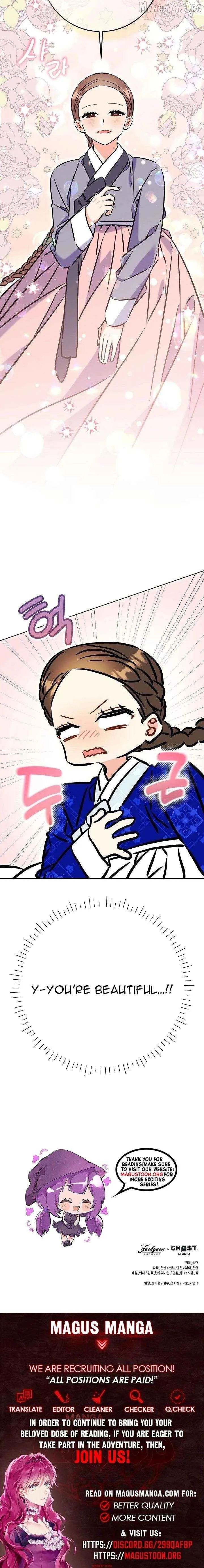 Born as the daughter of the lowly concubine Chapter 66 page 18 - 