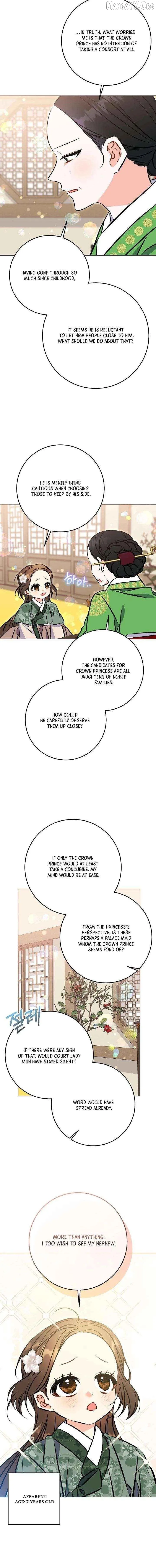Born as the daughter of the lowly concubine Chapter 66 page 3 - 