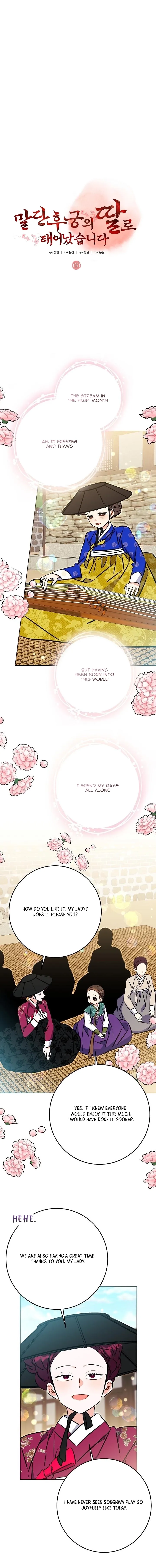 Born as the daughter of the lowly concubine Chapter 69 page 2 - 