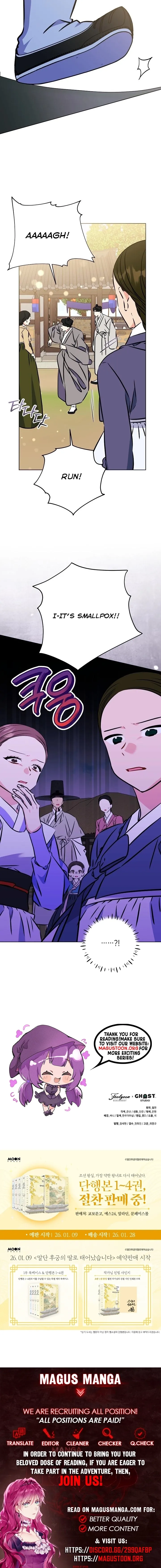 Born as the daughter of the lowly concubine Chapter 70 page 18 - 
