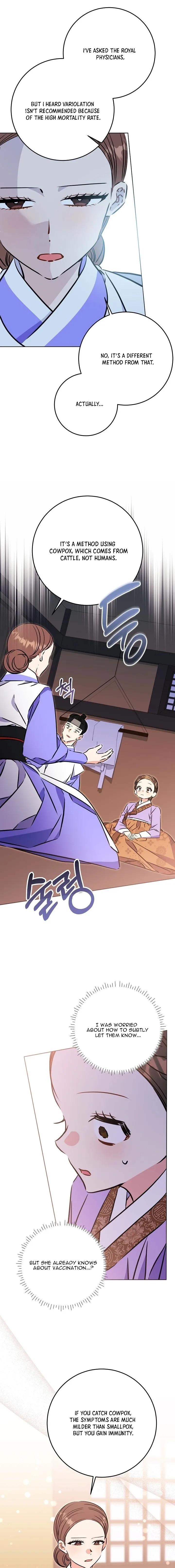 Born as the daughter of the lowly concubine Chapter 71 page 11 - 
