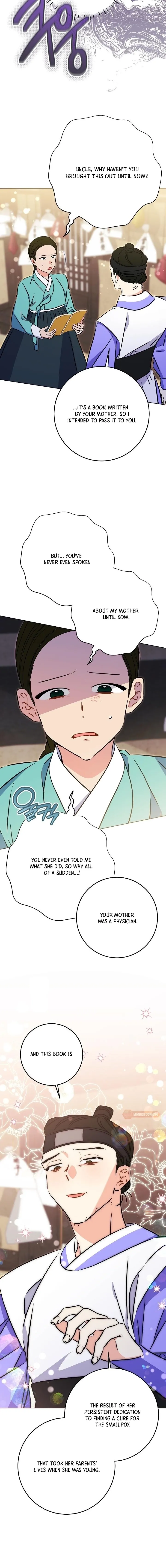 Born as the daughter of the lowly concubine Chapter 71 page 16 - 
