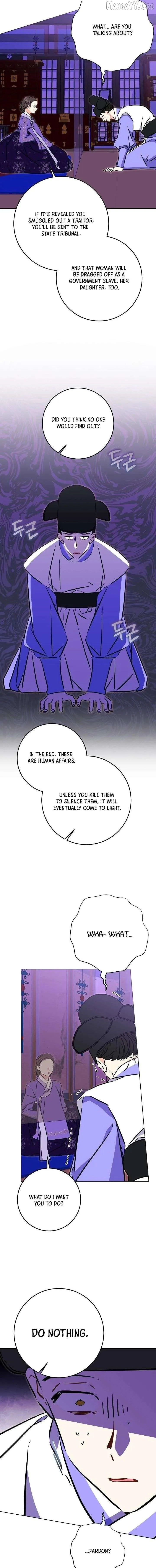 Born as the daughter of the lowly concubine Chapter 73 page 13 - 
